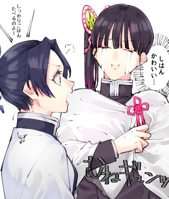 かどしおさんがTwitterに投稿した栗花落カナヲ(鬼滅の刃)のイラスト。