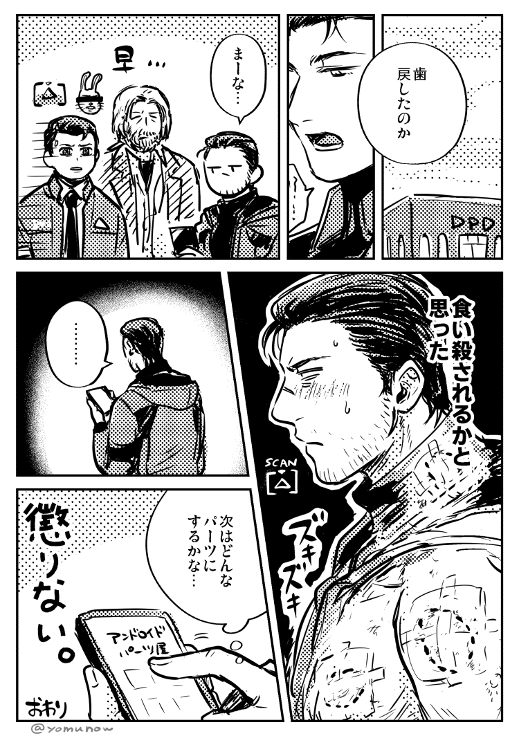 900を気軽に改造できる世界線の9ギャ #900Gavin 