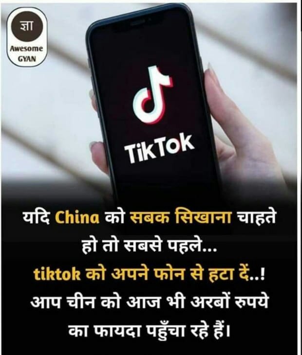 SSVIPRawat1's tweet image. #Tik___tok band #NarendraModi #Narendra_Modi_ji #YogiAdityanath #RahulGandhi #SoniaGandhi #SonamKapoor #djkaywisevirtualparty #பிச்சைக்காரன்_தயாநிதி #MaharashtraLynching