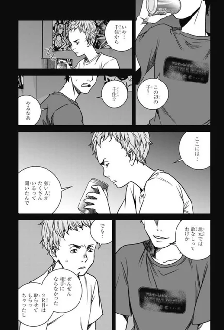 東京トイボクシーズの楠木コーチのモデルはヒットボックス使いなのと過去話の元ネタは梅原大吾、腕のタトゥーの件はブンブン丸、腕の病気の件は大須晶かな。職業性ジストニアでまともに格ゲーが出来なくなったとの事ですし。
過去話でバーチャも出てきたから間違いないかなと。 