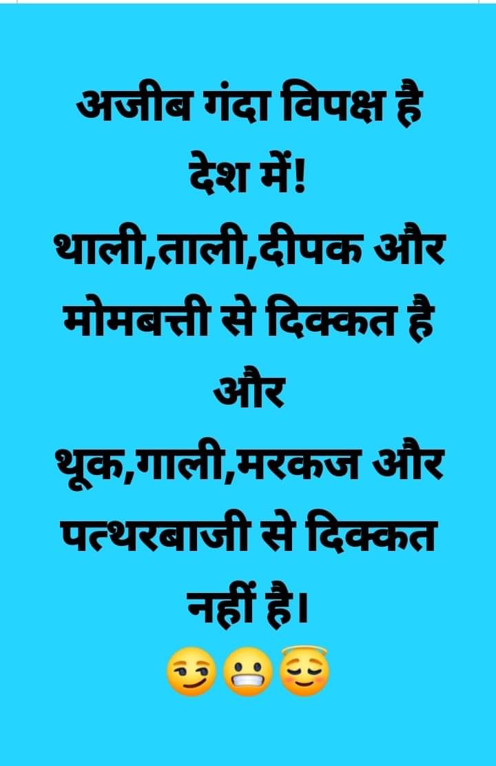 Shishir Pandey Advocate (@shishirpandeya2) on Twitter photo 