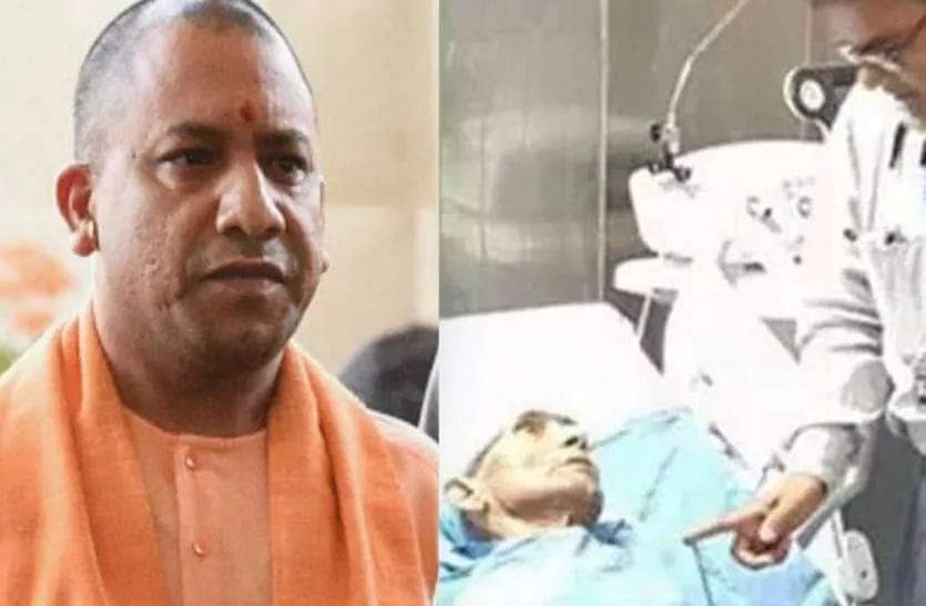 kvlnswamy's tweet photo. Sad to hear on the Demise of #UttarPradeshCM #YogiAdityanath's  Father Shri Ananth Singh Bisht Ji
दुःखद सूचना:
 माननीय मुख्यमंत्री श्री योगी आदित्य नाथ जी के पिता जी श्री आनंद सिंह बिष्ट जी का निधन। भगवान दिवंगत आत्मा को शांति दें।।
ॐ शांति शांति शांति 🙏 https://t.co/hhHeQsUMtt