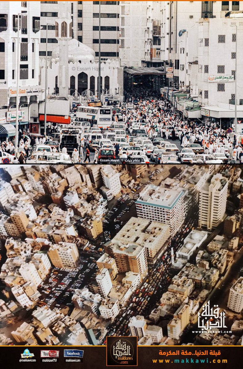 makkawicom's tweet photo. #مكة_المكرمة 

#سوق_المُدّعى من ناحية #الجودرية و #مسجد_الراية و #محلة_الغزة في صورتين قبل ما يقارب 22 عاما.

مع الشكر للمصور: @EssamHayat 

لمزيد من المعلومات:-
- مسجد الراية
https://t.co/XouOT9NxXv

- سوق المدعى
https://t.co/x4wCR1cw8h https://t.co/NgAMY5b43s