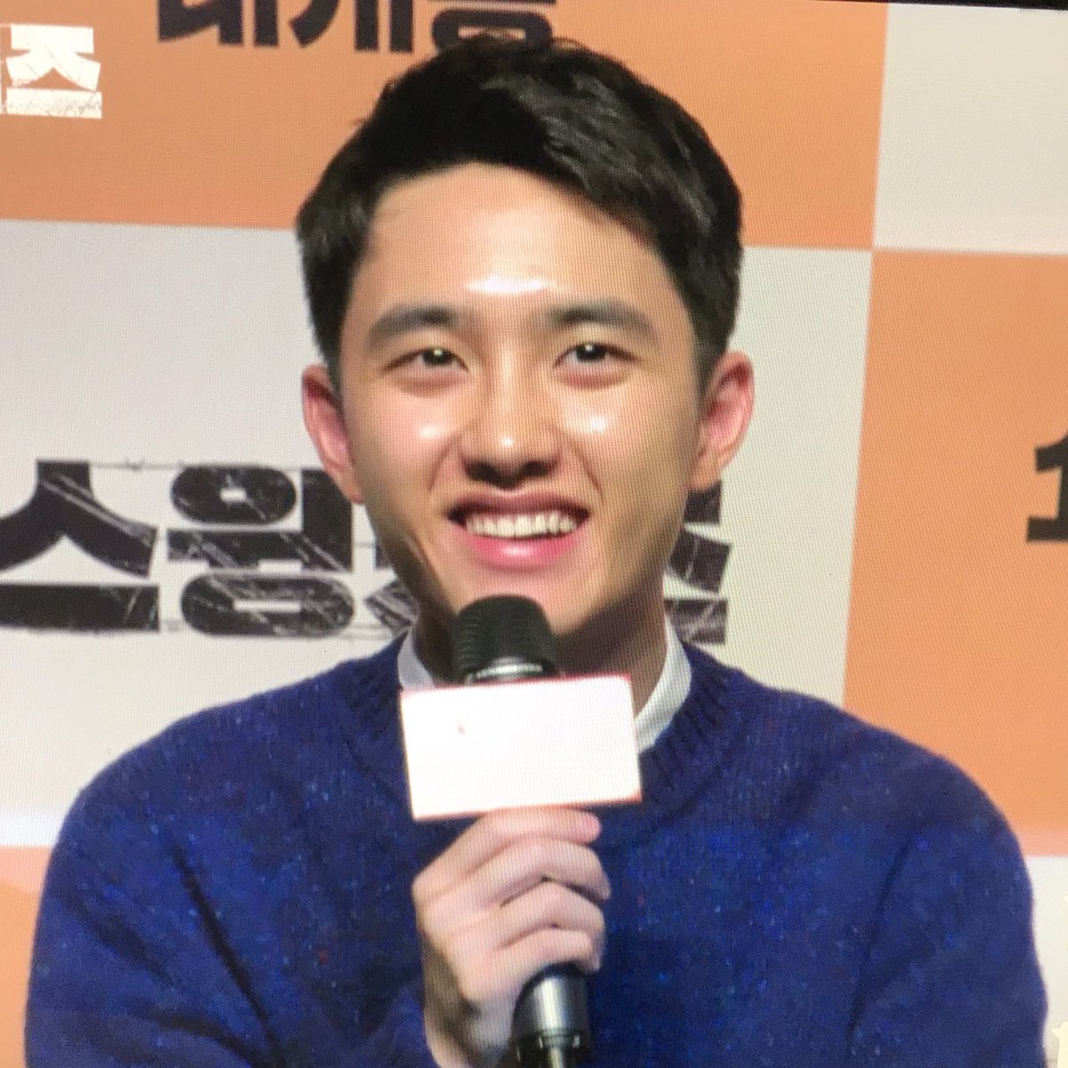 Kyungsoo as the penguins of Madagascar [*•.¸♡ A cute mini thread ♡¸.•*]