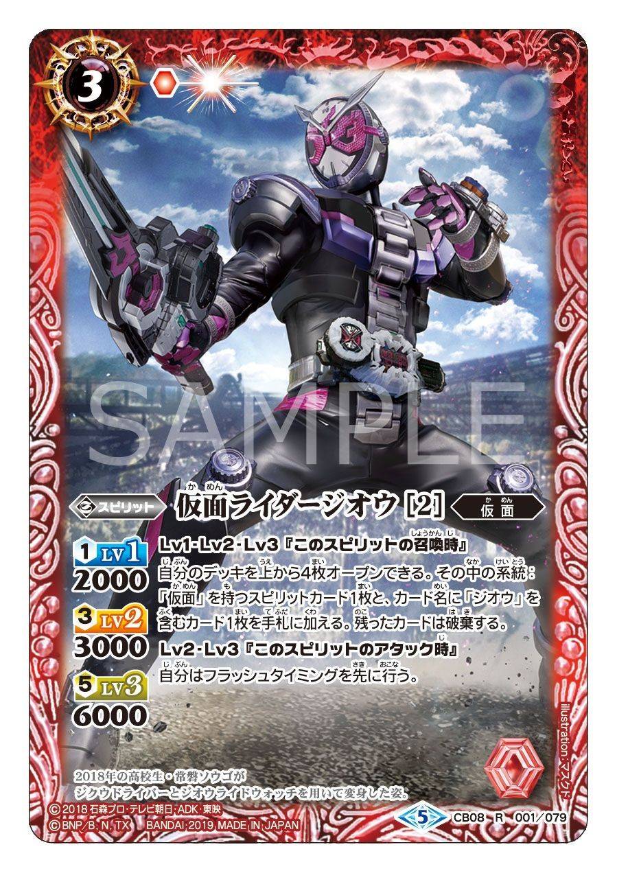 J 祝え 全ライダーの力を受け継ぎ時空を超え過去と未来をしろしめす究極の時の王者その名もオーマジオウ歴史の最終章にたどりついた瞬間である T Co Jigzs1gzsd Twitter