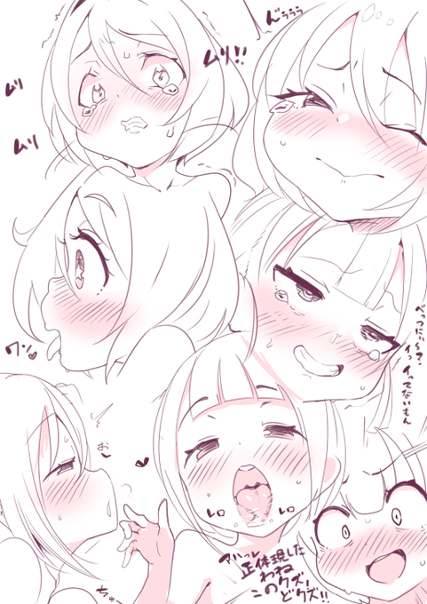 時間かけて丁寧にやるより無計画で30分くらいで一気にびゃーってやる方がいい表情描けてる説 