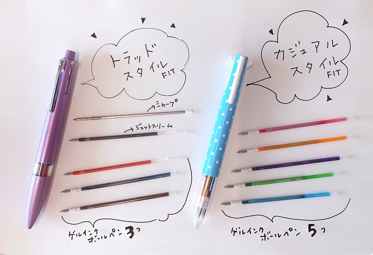 Uni 三菱鉛筆 公式 本日は 女子大の日 女子大生には 自分好みに 多機能ペン が作れる スタイルフィット が人気です 自分の スタイル に フィット する ペン を1本作ったら重宝間違いなしです 多色ボールペン シグノ ジェットストリーム