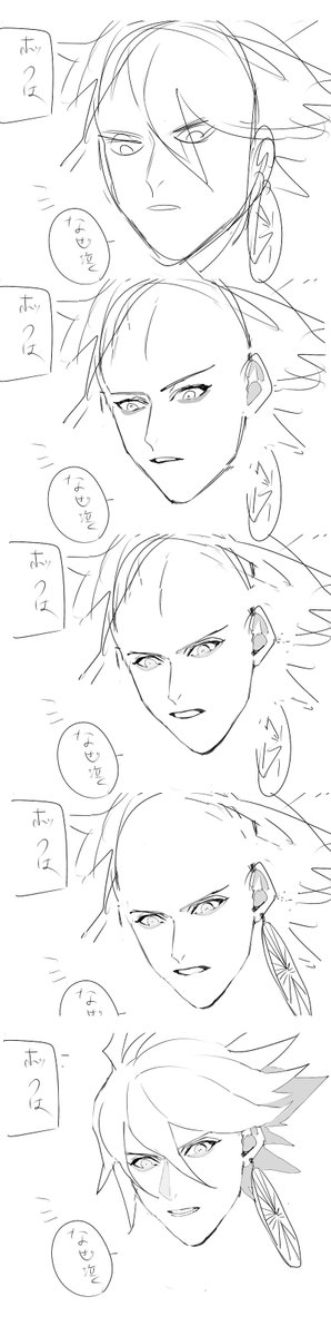 完成までの流れは、オチまで決まったらラフを描いて保存。その後に頭の中で人のモデルを作って、それを動かしながら肉付けして描いています。顔は結構色々描いて、これかなって思ったものを採用しています。 