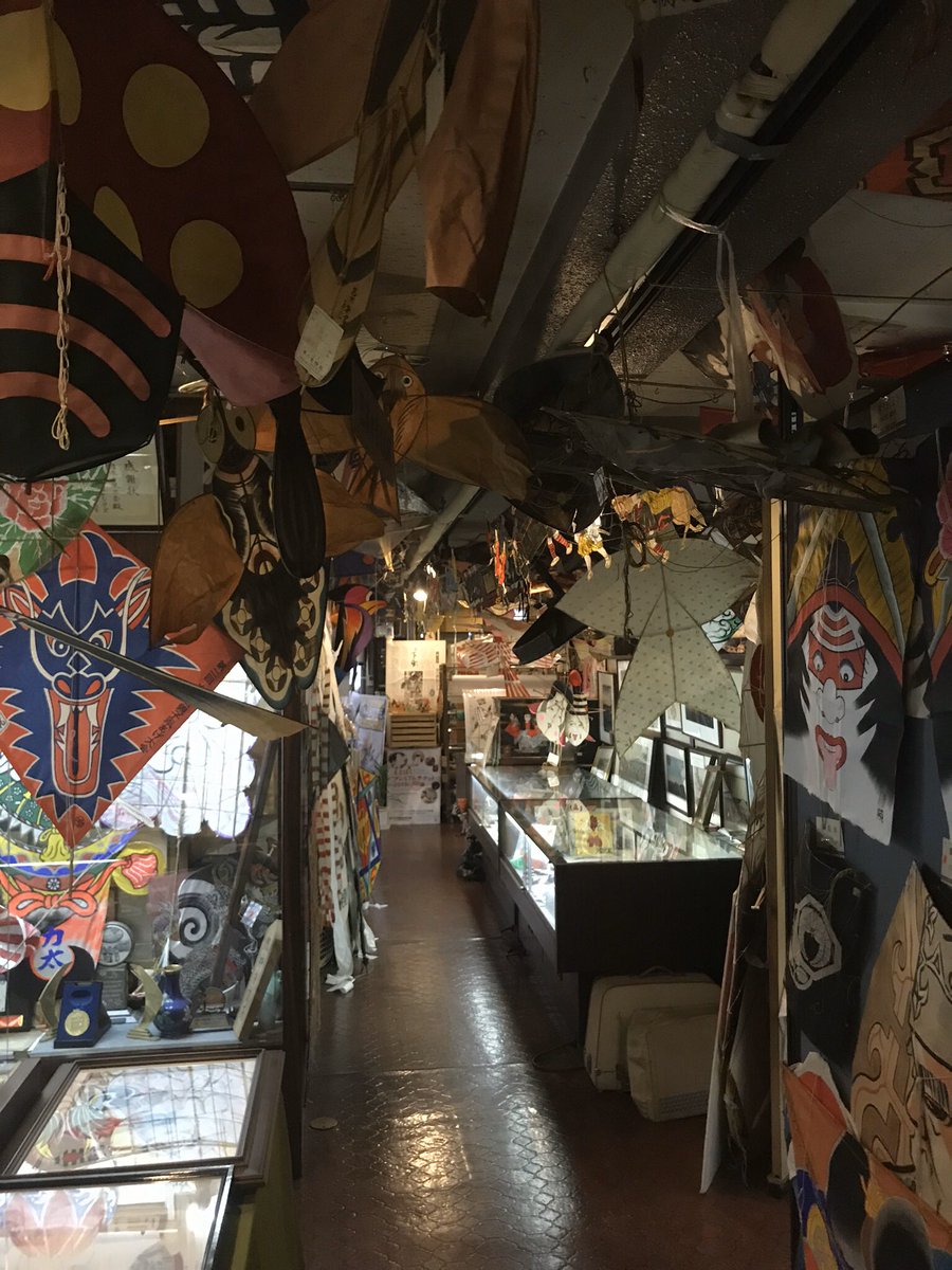 Musée du cerf-volant (bâti par le fondateur de la ligue japonaise amatrice du cerf-volant) Askip la France on est archi célèbres pour nos cerfs volants (??) et le festival de Berck sur mer mdr