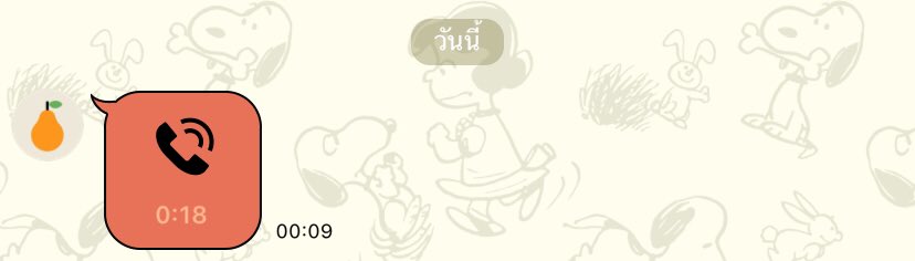 อี้ป๋อชื่อย่อธีรเมธนะโทรมาตอนผมกำลังหลับ