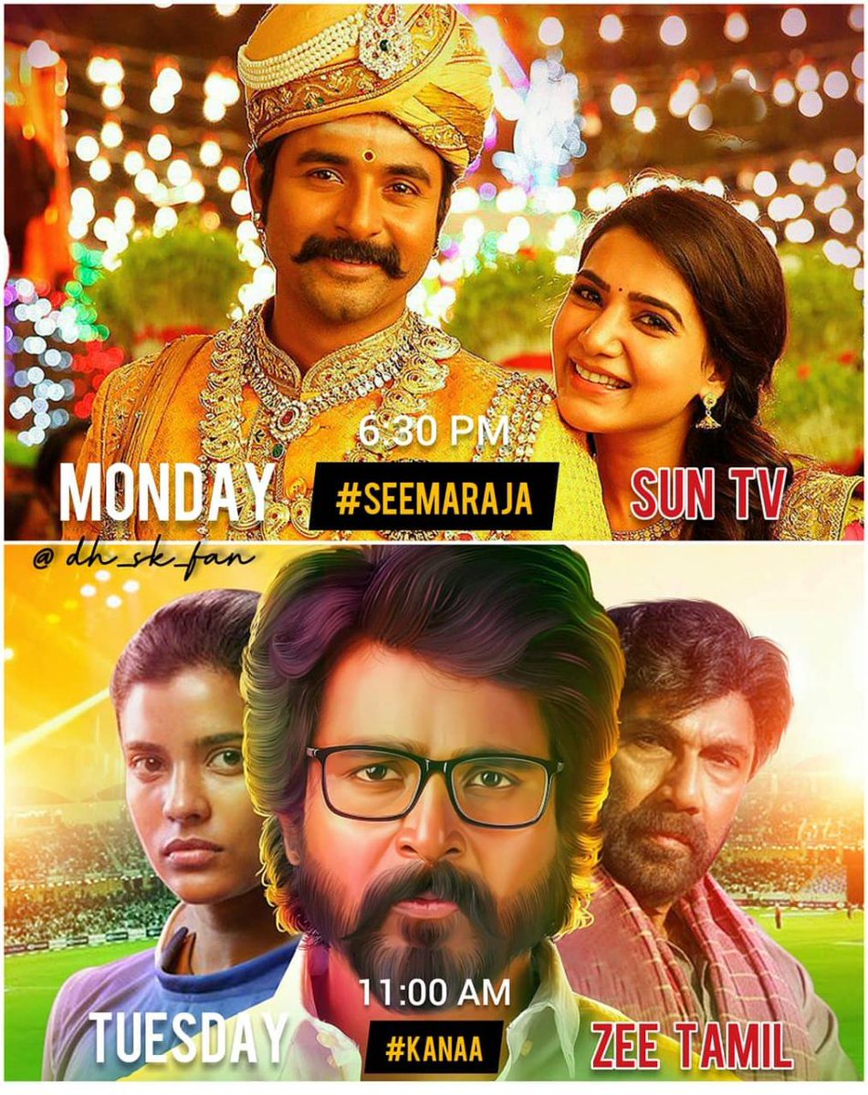 zee tamil sivakarthikeyan kanaa