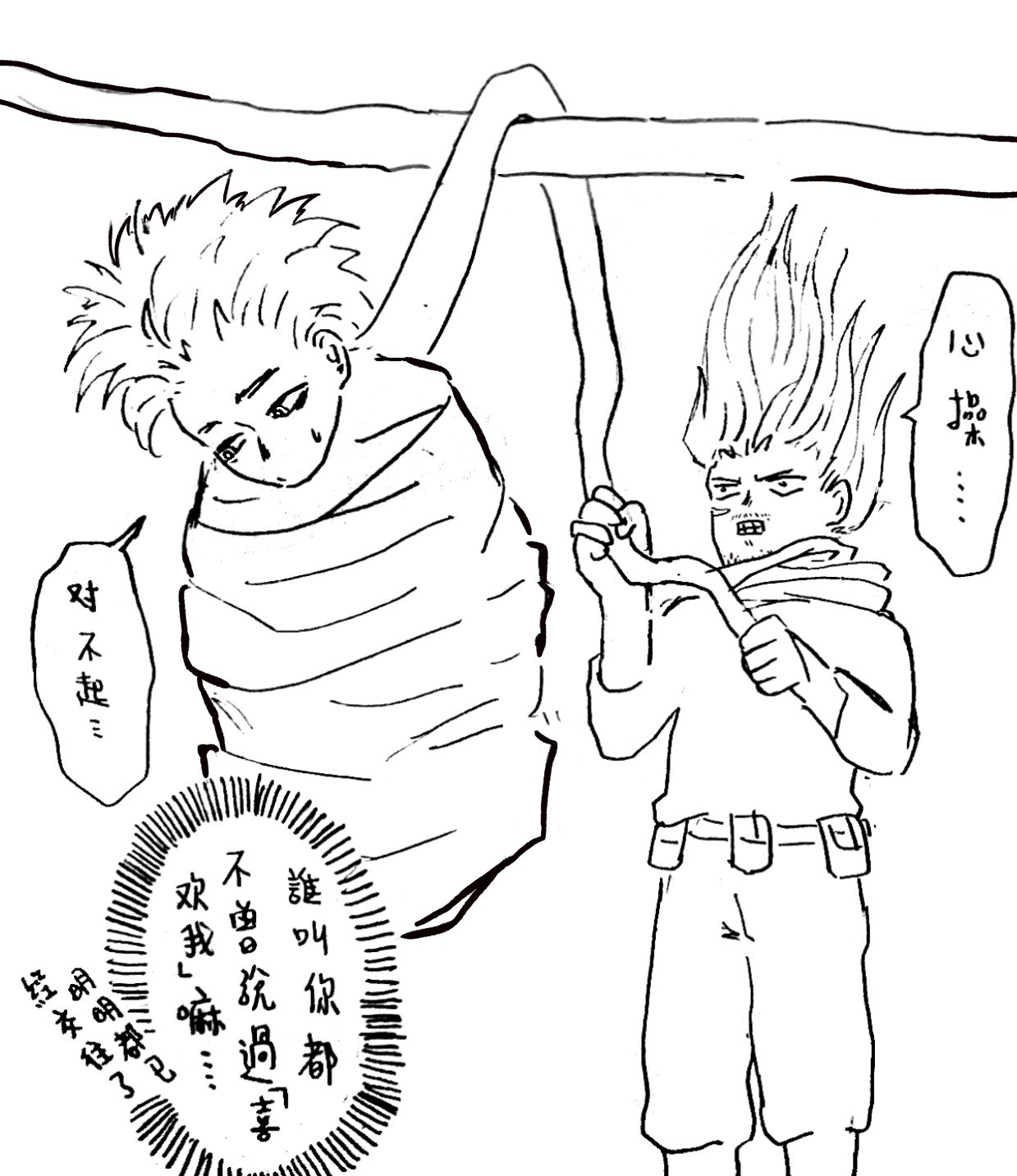 秋刀魚 on X: 
