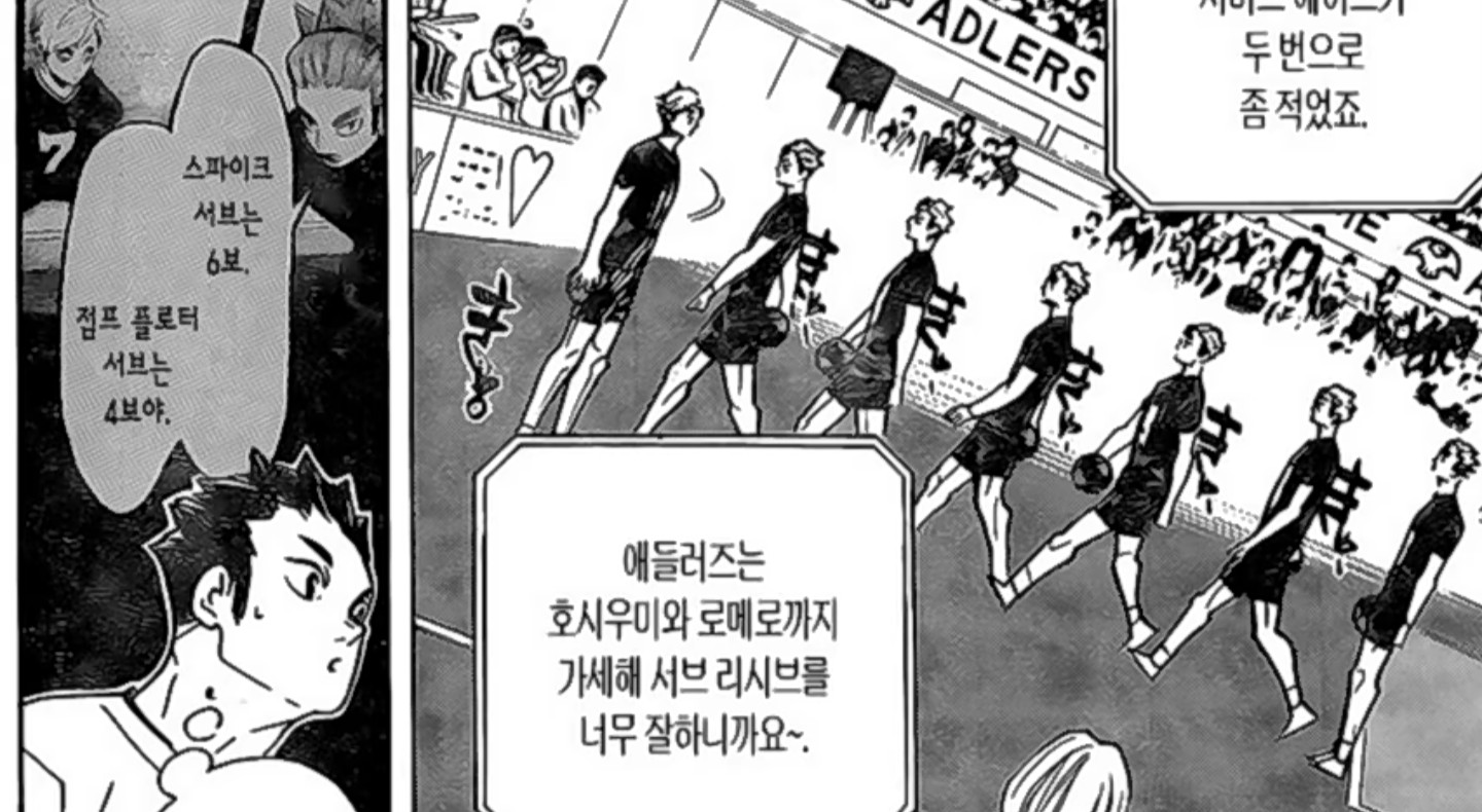 りこ ハイキューのネタバレが嫌な方は 見ないで下さい ハイキュー390話 ジャンプの発売がコロナで延期みたいなんですが ネタバレ出てました 今回は 宮侑 メイン回でした サーブの時のルーティン 相変わらずカッコいい ハイキュー