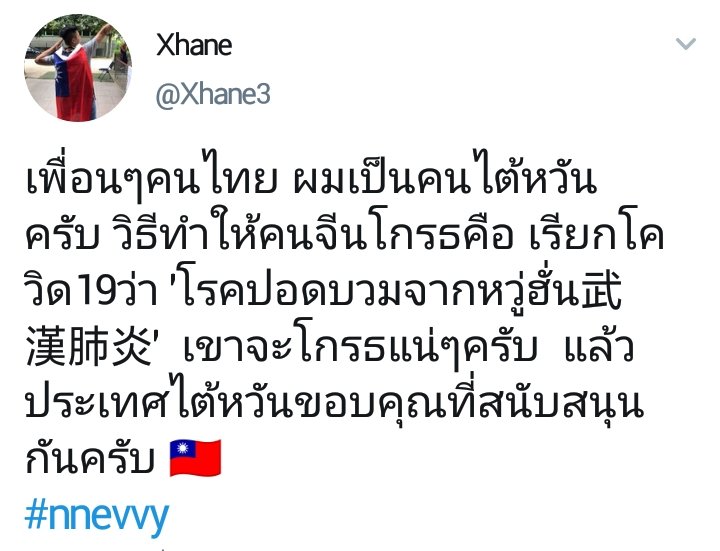 กุนวยรักนว้องจีซองเท่าโลก tweet media