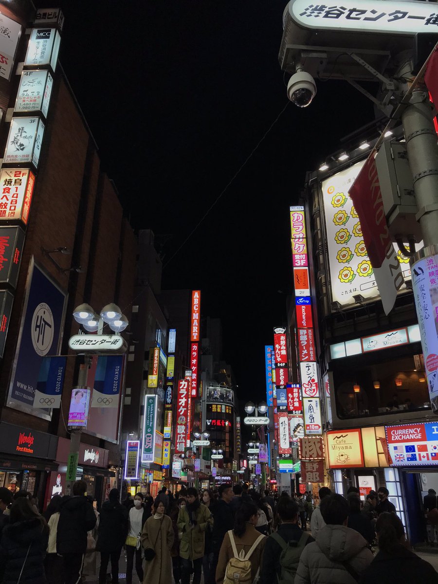 Bienvenue à Shibuya et Roppongi 