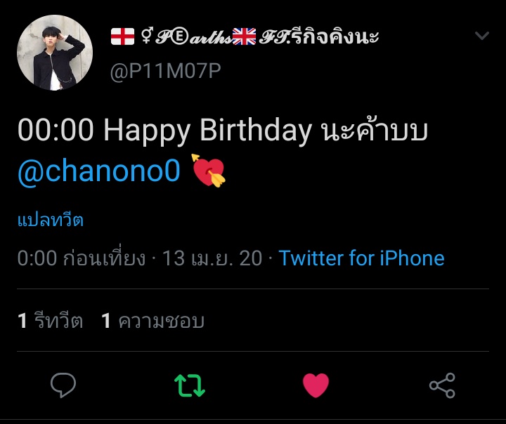 ผมจะมาขิงเด็ก💞 ไล่ฟอลอยู่นะค้าบ 😳 tweet media