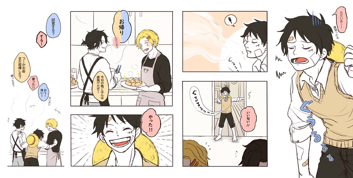 盃兄弟の日常 盃兄弟の日常