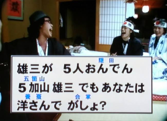 月島 على تويتر 試験に出るどうでしょう石川県富山県 語呂合わせと夜の相撲本当好き あなたの好きな水曜どうでしょう