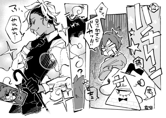⚠と?①

さっきの絵の続きのような何か? 