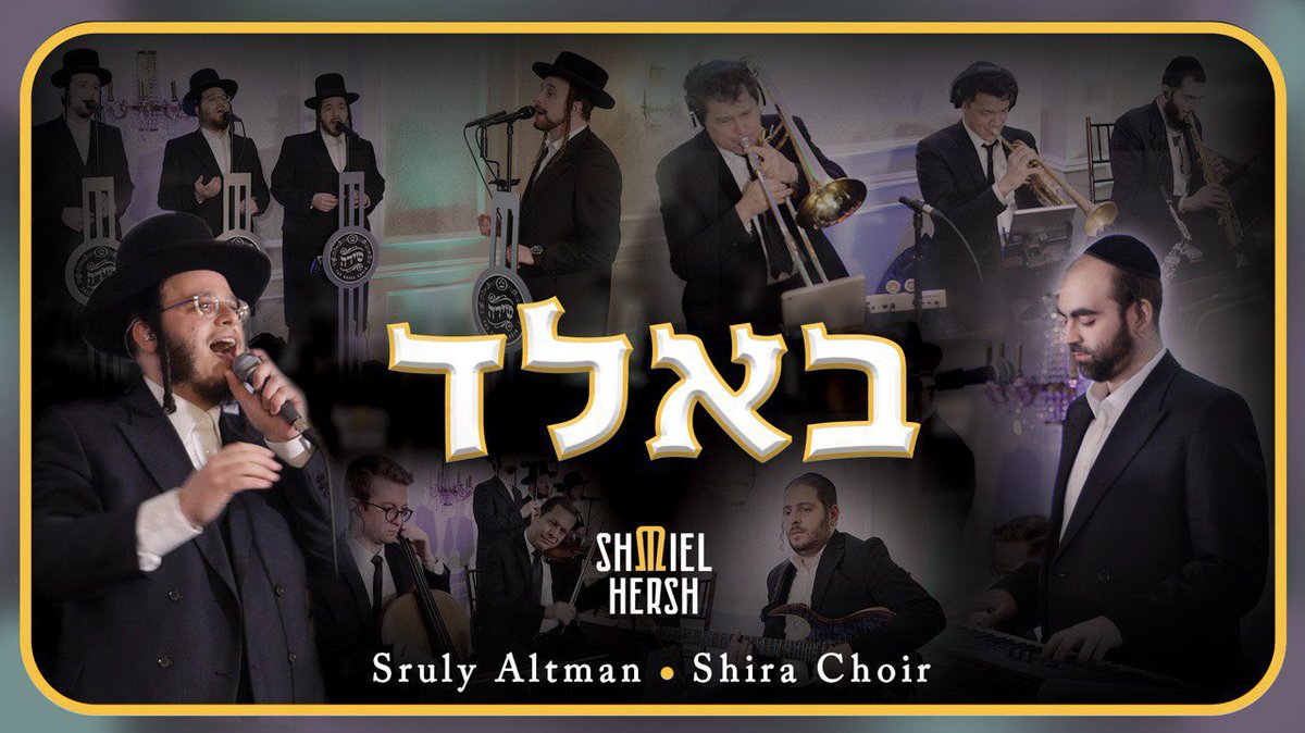 New Video - Báld Báld 
<a href="/SrulyAltman_/">SrulyAltman</a>  <a href="/TheShiraChoir/">Shira Choir</a> 

youtu.be/ltnhz_PE0E8
