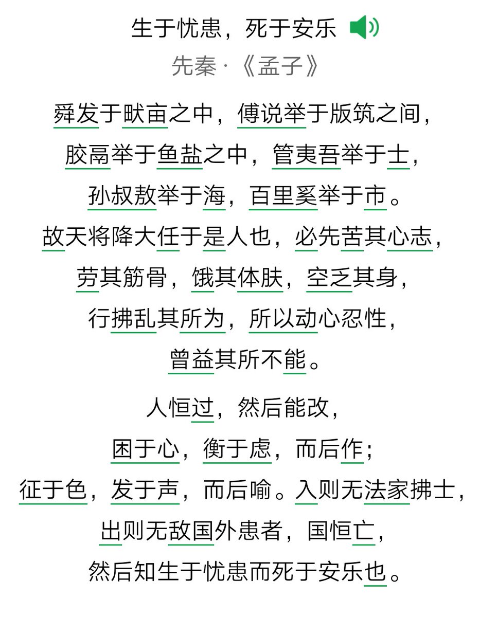 xycony1's tweet photo. #China https://t.co/hTBSZZWJ6y