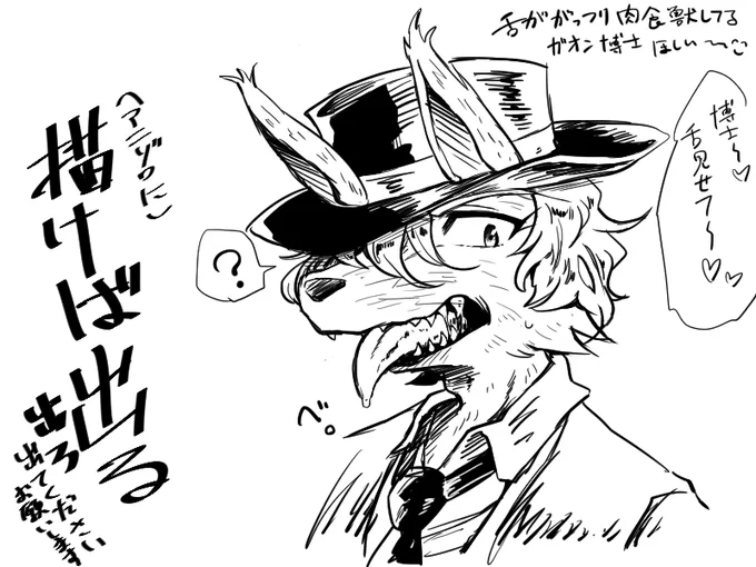 アニゾロにガオン博士出て…;;;;;;;;; 