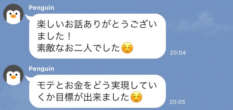 クラブナンパ クラブナンパ