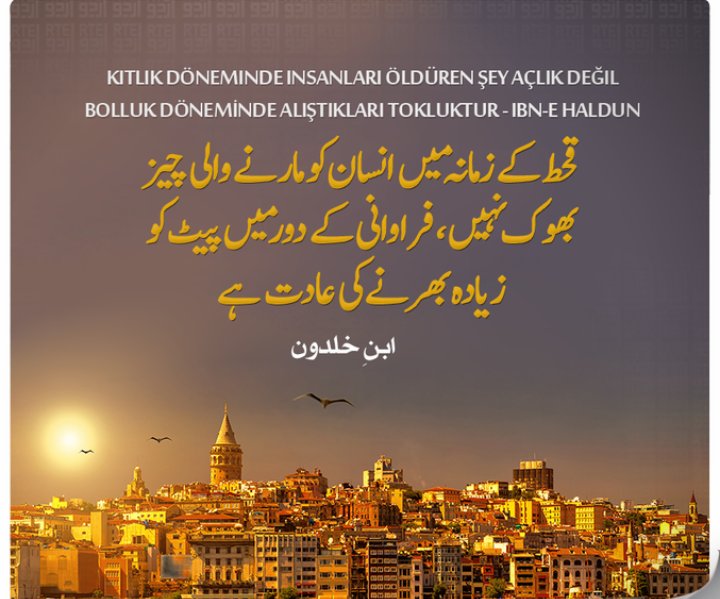 meharzohaibb's tweet photo. https://t.co/P4c86mLf1J