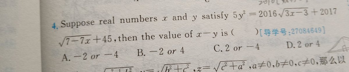 wanzhigu's tweet photo. #China
Or u guys really want English maths questions....??
This are from 举一反三grade 9
maybe some of you know this book because it is really famous! https://t.co/CuW7aAPWgX