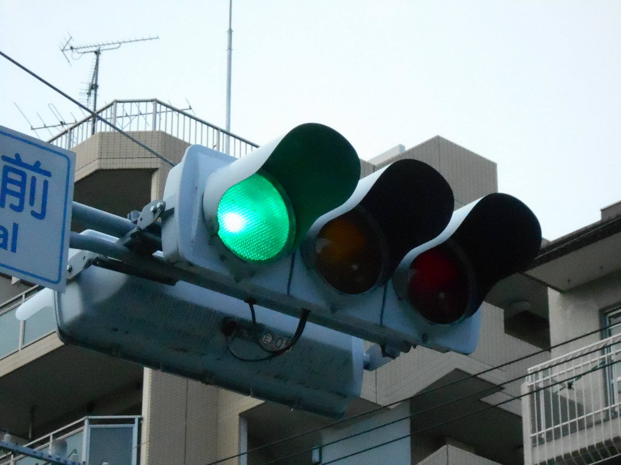 最終値下げ！電球式歩行者信号機(京三製作所製)オマケで信号機の部品プレゼント！ 最終値下げ！電球式歩行者信号機(京三製作所製)オマケで信号機の