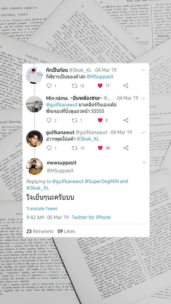 190304min: why did p'tharn sneak away with nong tar la?kok: well, p'tharn belongs to tar @/MSuppasitmin: @/gulfkanawut come clear this yourself i will reserve the seat at the front view 55555gulf: aw! aw! speak up euy tar!mew: calm down! calm down na krubbb