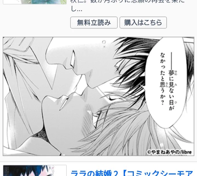 ふと目に止まったセリフの日本語が、難解すぎてどういうことか考えようとしても思考停止状態になる

#アマキナの日本語の劣化は順調に進んでます
#外出自粛が日本語劣化に拍車をかける 
