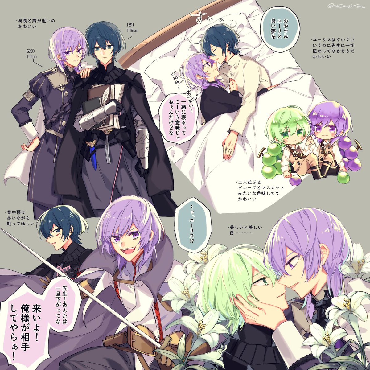 ユリレト 良いぞ ユリレト 良いぞ