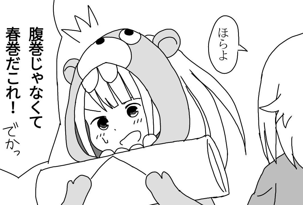 かんぴょう丸 国産 ありがとうございます そのツッコミが好評だったとは 嬉しいです