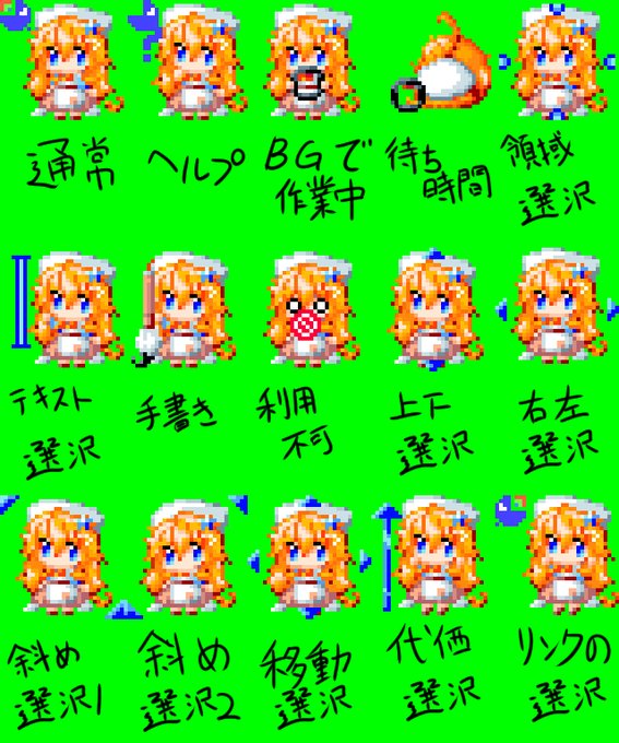 Twoucan マウスカーソル の注目ツイート イラスト マンガ Twoucan マウスカーソル の注目ツイート イラスト マンガ