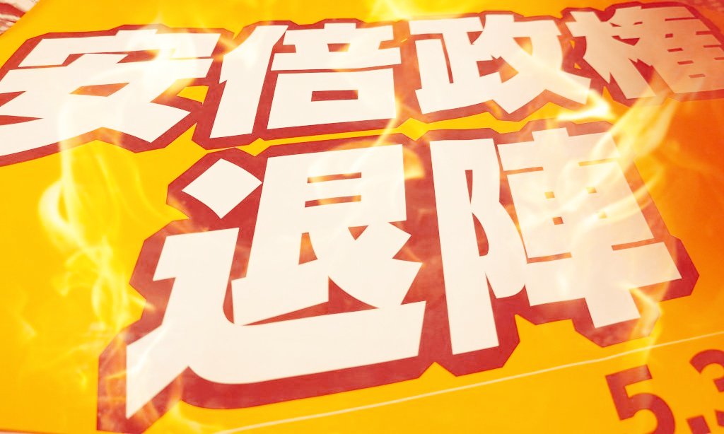 何様のつもりだ 何様のつもりだ