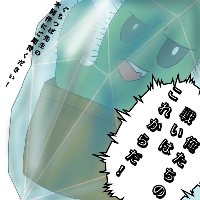 ツイッター凍結のtwitterイラスト検索結果 古い順