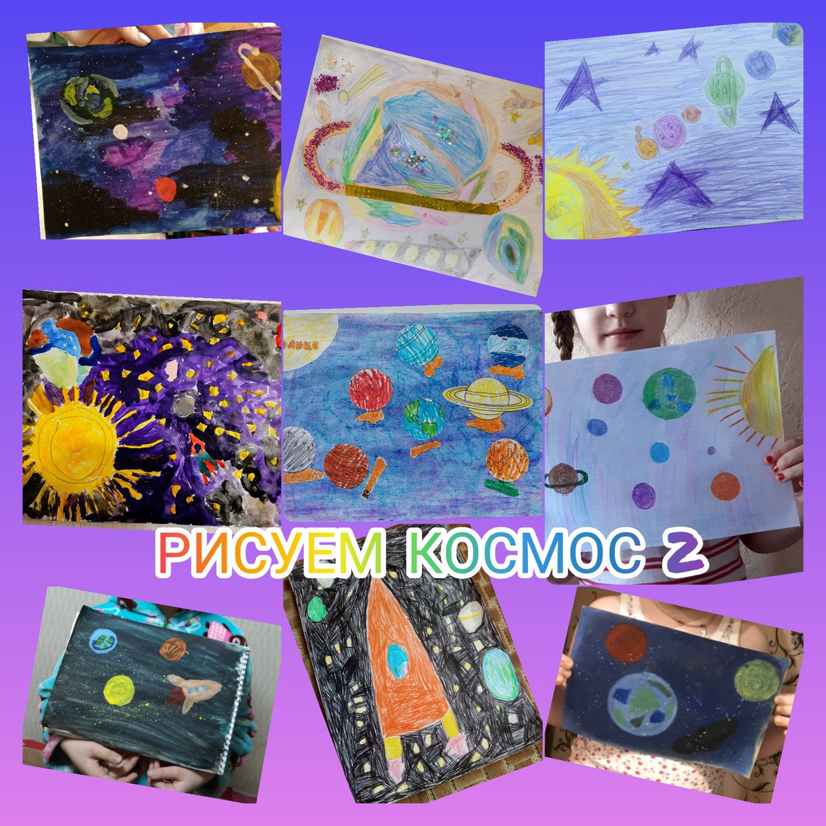 День космонавтики для дошколят - онлайн - privpravda.ru/den-kosmonavti…