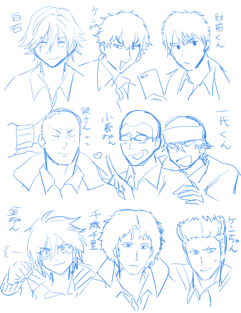 これはマジでキャラ覚えたての頃(去年7月くらい)に描いた四天メンツの絵 ですが千歳の顔が怖すぎてツイッターに上げる勇気がありませんでした 
