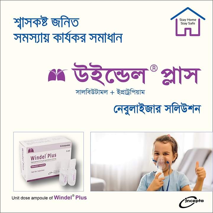 Incepta Pharmaceuticals Ltd tweet media