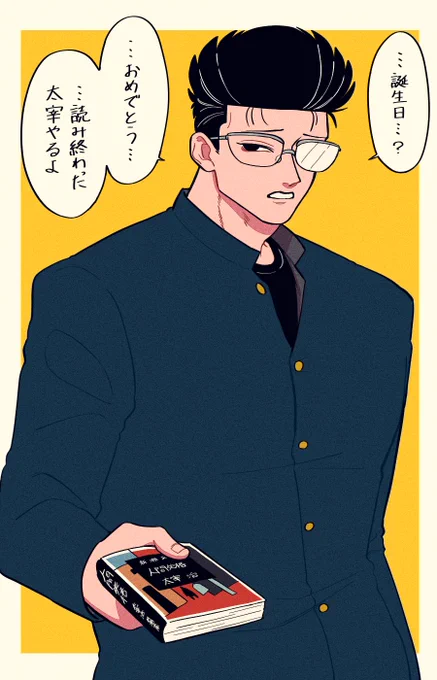 わーーーー間に合ったーーー誕生日おめでとうございますーーー!!!!!!🥳🥳🌸🌸👏
誕生日なのでさすがに「は...?何で俺が?」を飲み込んだ井上です☺️🌸💦
うちの子に祝ってほしいというリクエスト初めてなのでとても嬉しかったですありがとうございました!!!😭😭🌸🙏 