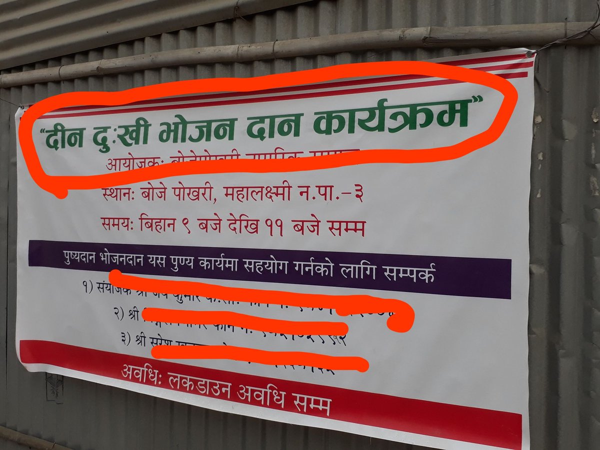 zanardan_joshi's tweet image. 😂😂 दीन दुखी  😂😂