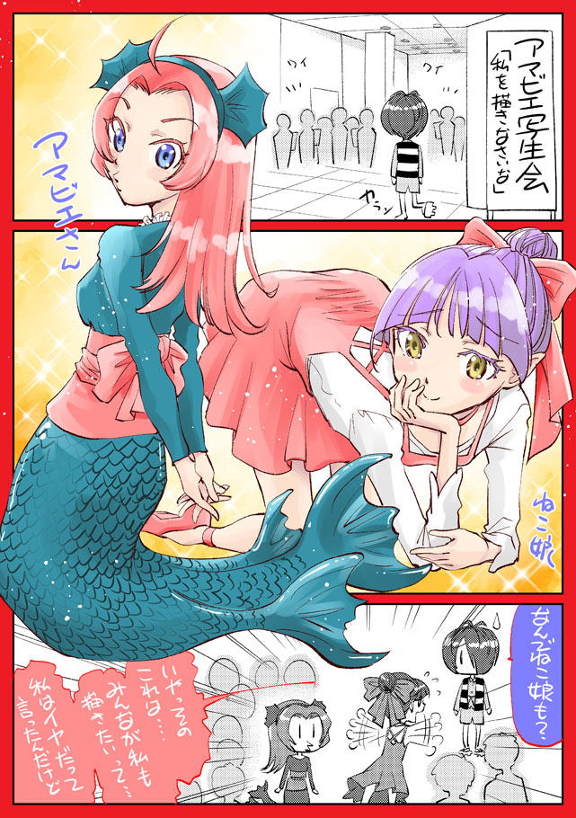 アマビエさん「疫病が流行したら私の姿を描いた絵を人々に見せなさいな」写生会
#アマビエ #ゲゲゲの鬼太郎 #6期鬼太郎 #ねこ娘 