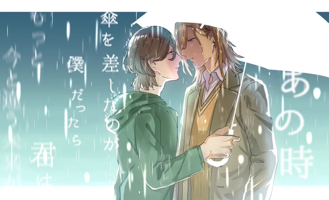 嶺レン
「もしも」 