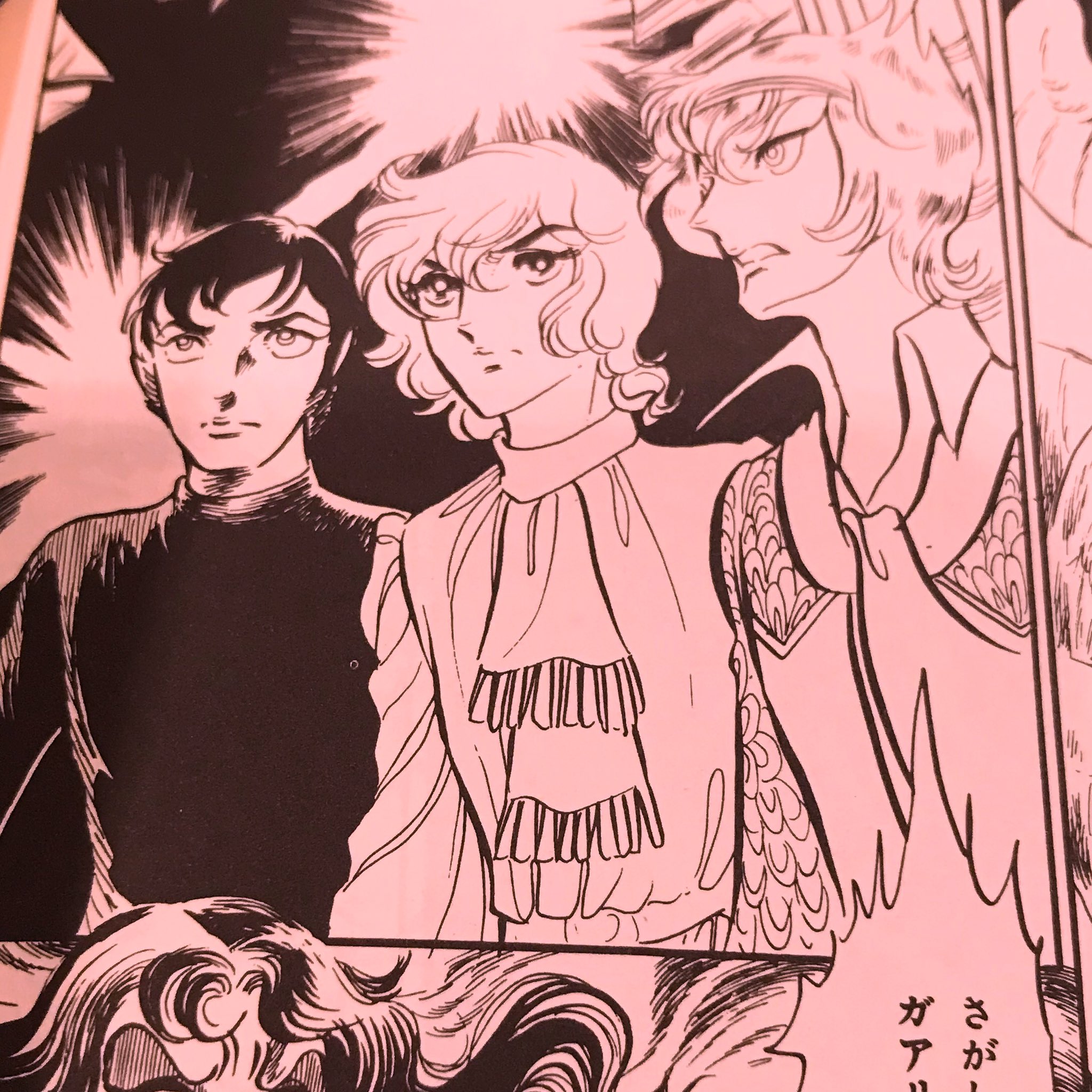 はるか なる レムリア より はるか なる レムリア より