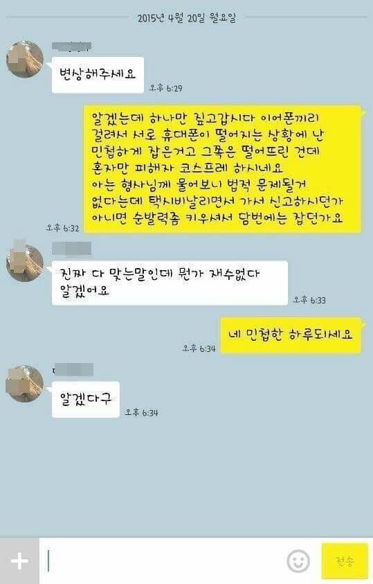 shunraii_'s tweet photo. 완전 김조닝말투잔어ㅋㅋㅋ https://t.co/pnEHnUJ5tT