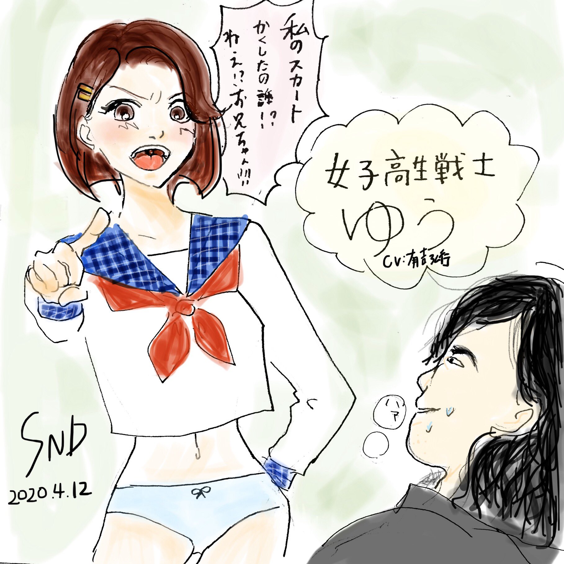 やさしい雨松崎 Twitter Search Twitter