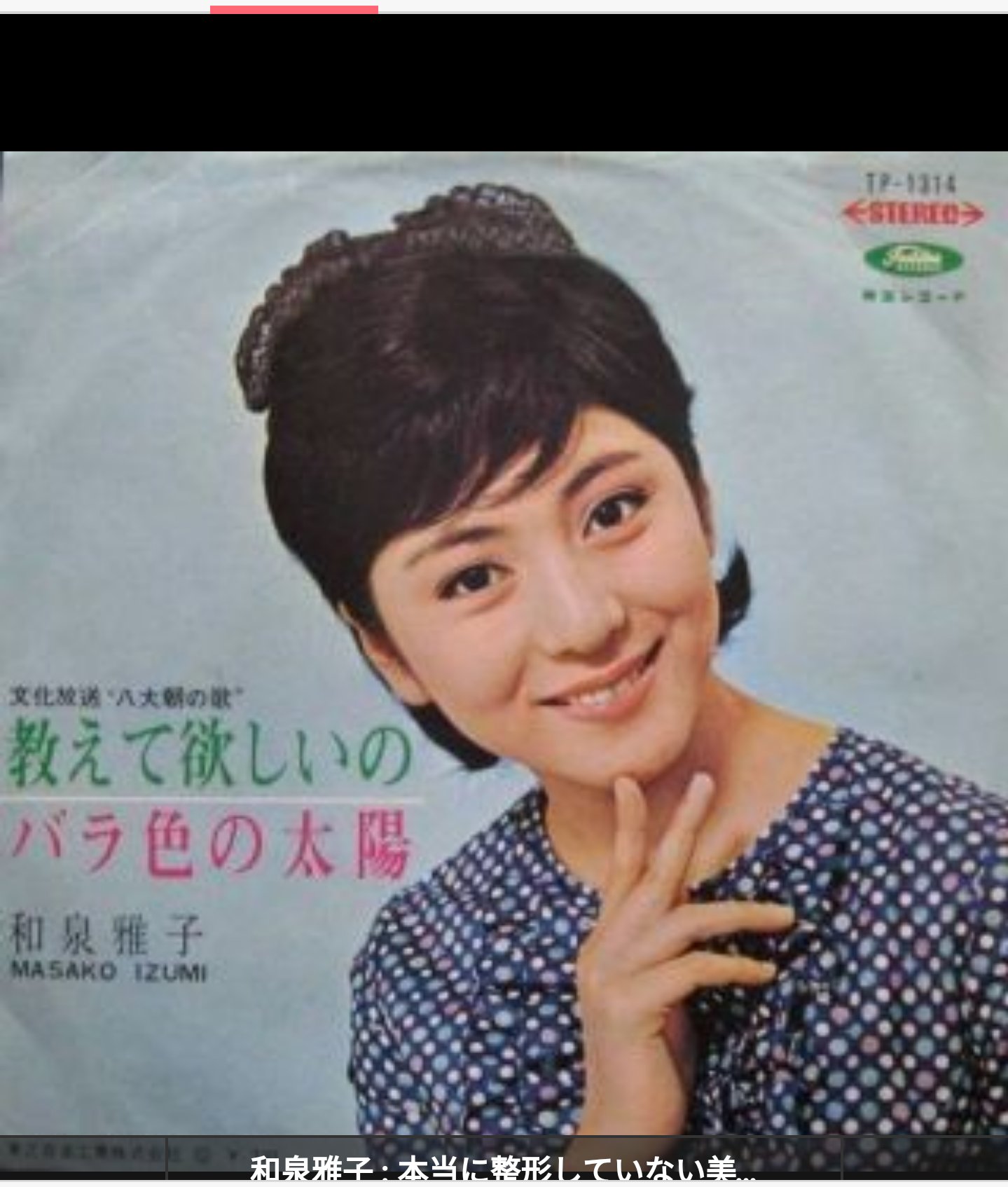 Yully 昭和の女優さんの中で和泉雅子さん 真行寺君枝さん 京マチ子さんはドラグーン ヤマタイだそうです ドラグーンの目鼻立ちハッキリした印象はそのままで 顔は面長ではなく卵形ですね Yully 昭和の女優さんの中で和泉雅子さん 真行寺君枝さん 京マチ子さんはドラグーン ヤマタイだそうです ドラグーンの目鼻立ちハッキリした印象はそのままで 顔は面長ではなく卵形ですね