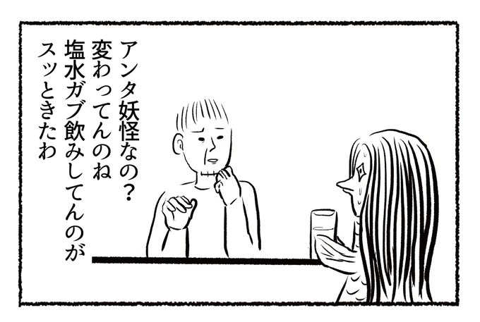 きょうのゲイバー Kyonogayber さんのマンガ一覧 ツイコミ 仮 きょうのゲイバー Kyonogayber さんのマンガ一覧 ツイコミ 仮