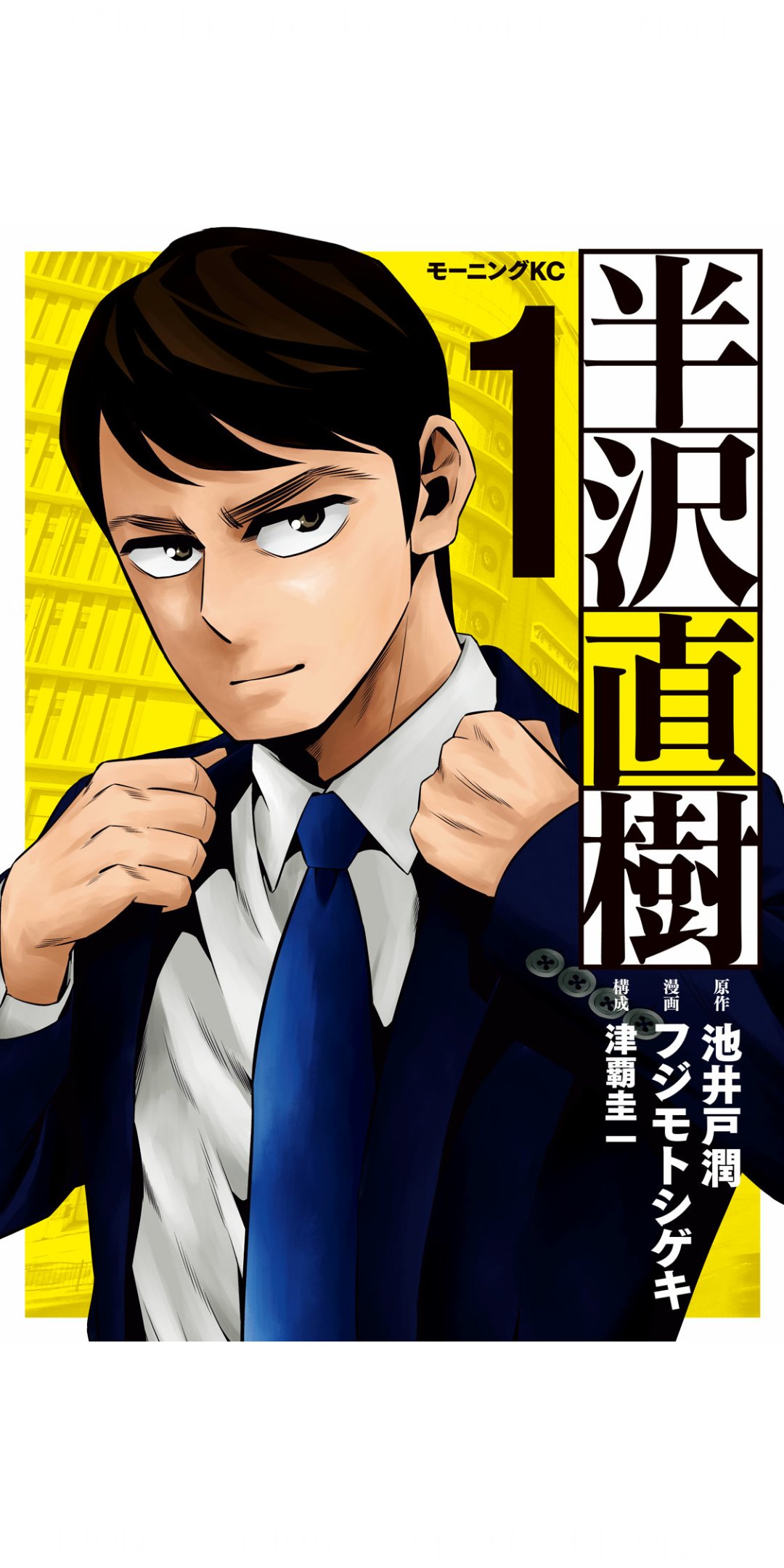 津覇圭一 Twitter Search Twitter